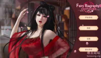 [SLG]神话传记2/Fairy Biography2 官中步兵版+DLC PC [1.9G]