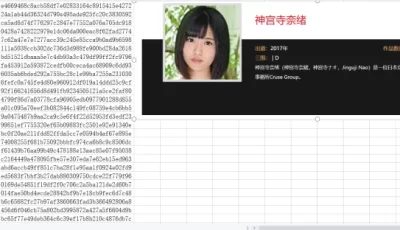 [转载搬运] 神宫寺奈绪磁力链接合集 [1+180kb][磁力链接]