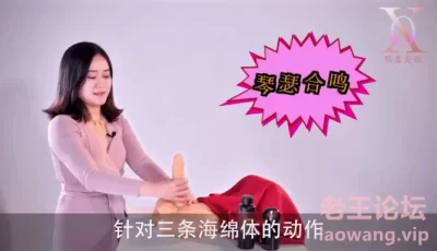 【视频】李熙墨闺房私房课丁丁保健操