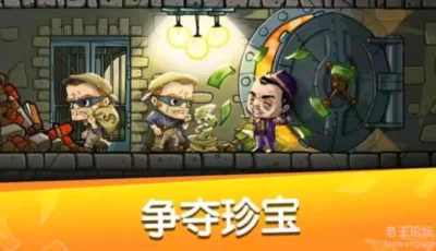 【安卓手游】帮派风云(无条件使用货币)