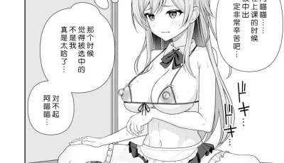 [自行打包] 常识改变 [98p+62m][百度盘]