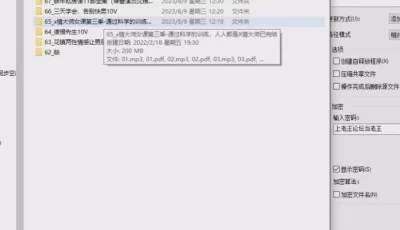 <b style='color: red;'>[已失效] </b>[自行打包] pua教程合集143g [很多v+143g][百度盘]