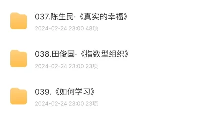 湛卢精读56本