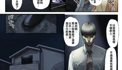 [自行打包] 因为他被妻子甩了，说他是“一个善良的男人” [138p+212mb][百度盘]