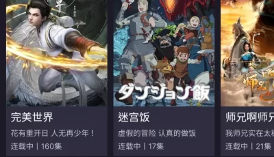 橘漫，无需会员