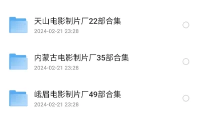 各大制片厂老电影修复合集