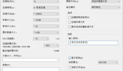 <b style='color: red;'>[已失效] </b>[自行打包] 第437期本子作者合集: [34本+17.1G][百度盘]