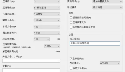 <b style='color: red;'>[已失效] </b>[自行打包] 第438期本子作者合集:[あまね堂] [60本+12.1G][百度盘]