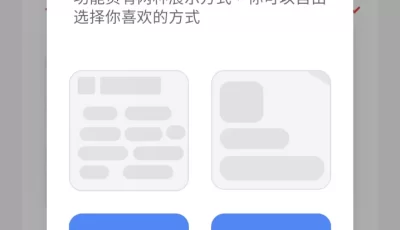 万能工具箱，免登陆解锁