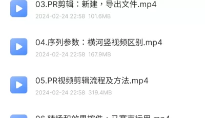 影视解说进阶课程