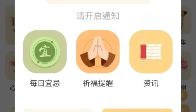 易学占卜，不需要登录即可用部分会员功能