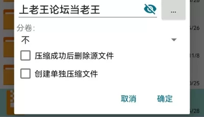 [自行打包] 282229淫魔们的游戏~结束的一周~（全彩+汉化） [64P+23M][百度盘]