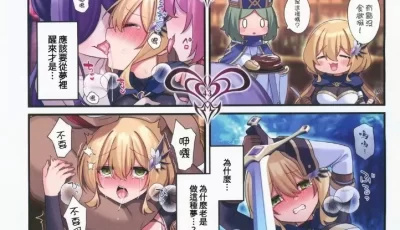 [自行打包] 412291小勇者的冒险结束了（全彩+汉化） [136P+29M][百度盘]