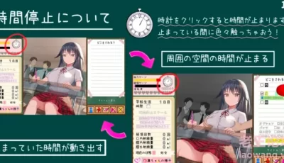 【SLG】时间停止校园~严肃的凛是我的飞机杯