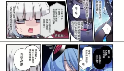 [自行打包] 513514电脑少女的幻想世界（全彩汉化） [72P+14M][百度盘]