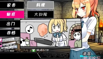 【RPG】魔王的使魔