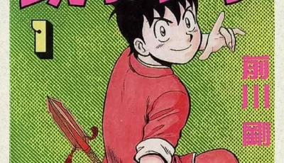 [转载搬运] 铁拳小子系列漫画合集+【外传】+【Legends】+【新铁拳小子】 [文本：108+3.90GB][百度盘]