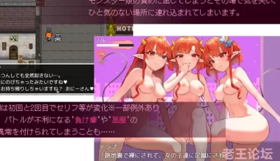 [RPG/汉化]ネゴシエーション×モンスター