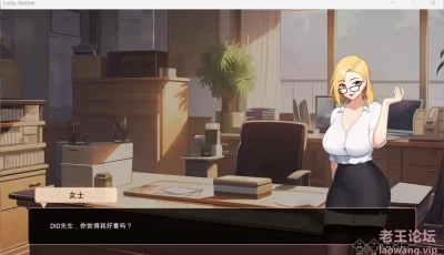 爱与生活：幸运老师 V2.0.1 官方中文正式步兵版【大更新/3.3G】
