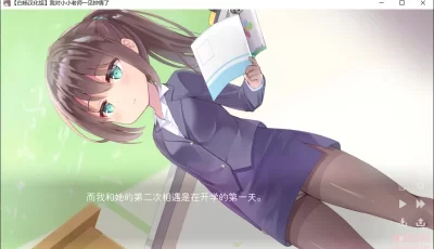 [RPG/汉化] ち○ちゃい先生と恋してる〜教師と元教え子...