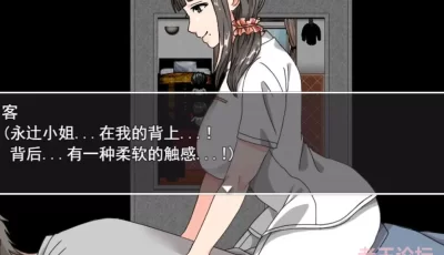 [日系RPG/汉化] 巨乳人妻绫子的奔走