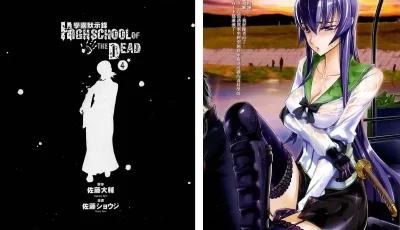 [自行打包] [學園默示錄][01-07] [7+326m][百度盘]