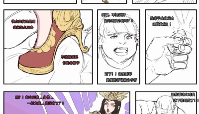 [转载搬运] 斗破苍穹斗罗大陆 [图片+24张][其他下载方式]