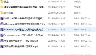 <b style='color: red;'>[已失效] </b>[转载搬运] 各种校园，校服小合集，自行打包收集 [30V+4.47G][百度盘]