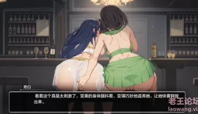 [SLG/汉化/PC+安卓] 模糊墙壁 Blurring the Walls v0.5.2 汉化版 [3.7G]