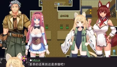 【经营RPG/中文/探索】温泉勇者 Ver2.04 官方中文步兵版+全CG包【PC/1G】
