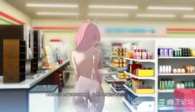 [SLG官中步兵]全裸徘徊的女子大学生~害羞的椎名酱 V1.1.0