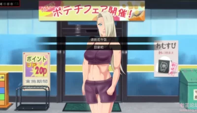 [欧美SLG中文动态/双端]教育女忍：最后的战争Ver3.2.0