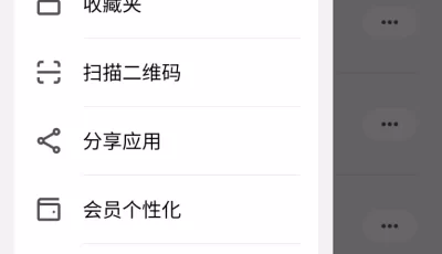 蓝云，蓝凑第三方工具