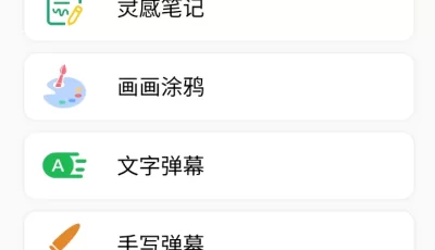 小工具集合