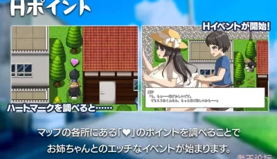 【PC+joi】【日式RPG】静流お姉ちゃんとのエッチな夏 汉化版+存档