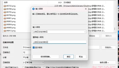 [自行打包] 自跑AI--采补仙子--度盘365天 [134p+350M][百度盘]