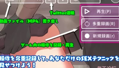 【SLG】螺丝钉模拟器第4代