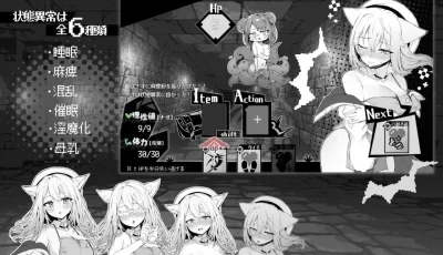 奈央正在发情！～兽耳少女的色情治疗～【製品版】ver.1.00 【安卓joi+PC/369M】