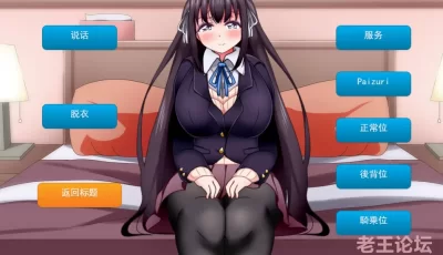 [SLG/汉化/全程动画] 一个劲儿地玩云翻汉化版+视频集 [1G]