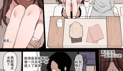 [转载搬运] [2024.03.03][[Terasu MC] Mom LINE NTR [中國翻訳]个人作品近期六本] [156P] [多p+v+66MB][百度盘]