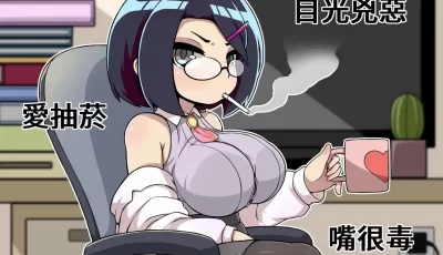 ［RPG］對姪子的要求都完全接受的巨乳合法蘿莉姑姑