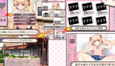 [SLG]雌小鬼暑假生活
