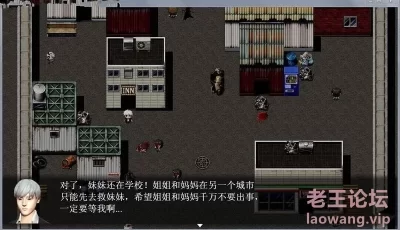 [RPG]末世启示录 Ver1.9 PC+安卓 全剧情解锁版 [2.4G