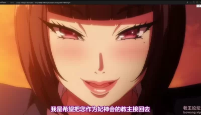<b style='color: red;'>[已失效] </b>[自行打包] 色情教团1080pAI解码 [2v+1.40g][百度盘]