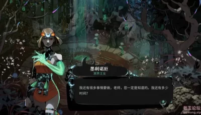 哈迪斯2|v0.91027|全DLC含原声|夸克，UC，迅雷三合一