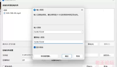 [转载搬运] SSIS-586 4K资源 [1V+27.8G][百度盘]