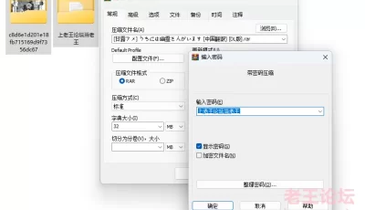 <b style='color: red;'>[已失效] </b>[自行打包] [甘露アメ] うちには幽霊さんがいます [中国翻訳][216P 147MB] [216P+147M][百度盘]