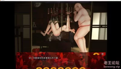 [PC/ADV]我的女友被卖到了妓院/遊郭に売られた俺の彼女 机...