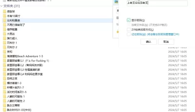 <b style='color: red;'>[已失效] </b>[自行打包] 欧美漫画 图质清晰 [NP-31本+411M][百度盘]