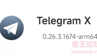 【可接收验证码版本】✨电报XTelgramX 最新版正版